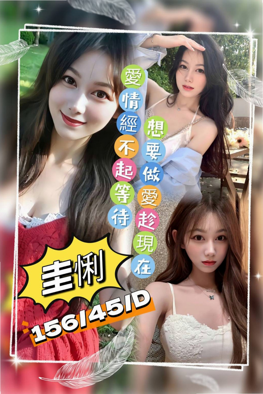 ---新店八大娛樂網---朱麗葉---正妹女神---身高168cm---體重48kg---胸圍D罩杯---年齡22歲---嬌小可愛 帶點調皮 也對做愛有種興奮---